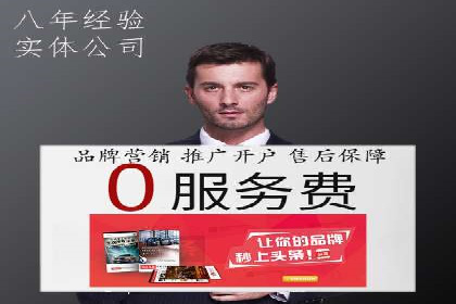 抖音信息流营销案例分享