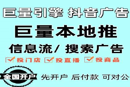 解析百度推广公司的广告创意与执行策略