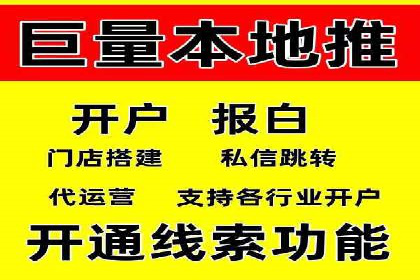 百度推广案例：从零到一的蜕变之路